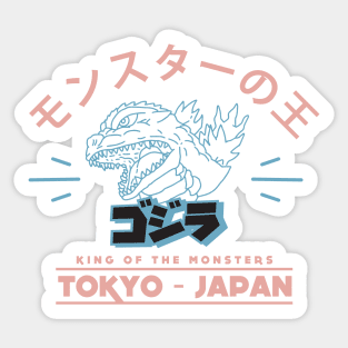 Godzilla Kaiju Japan Sticker